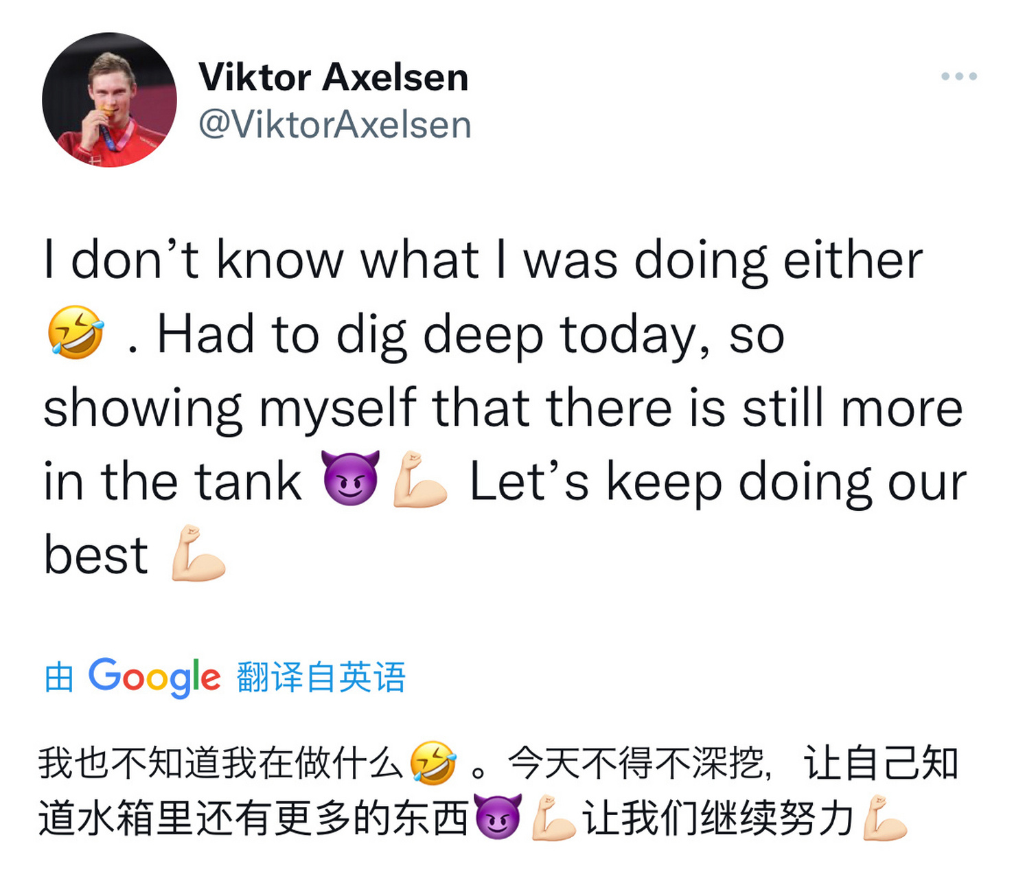 马来西亚队翻盘中国队，安赛龙刷新纪录