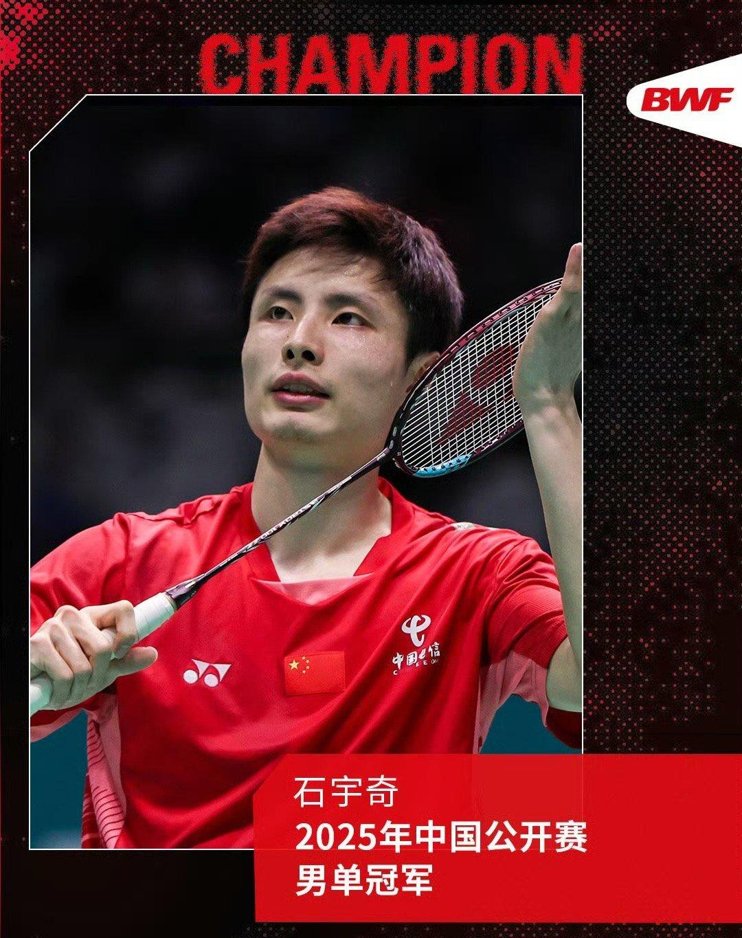 日本队碾压中国队，石宇奇状态火热