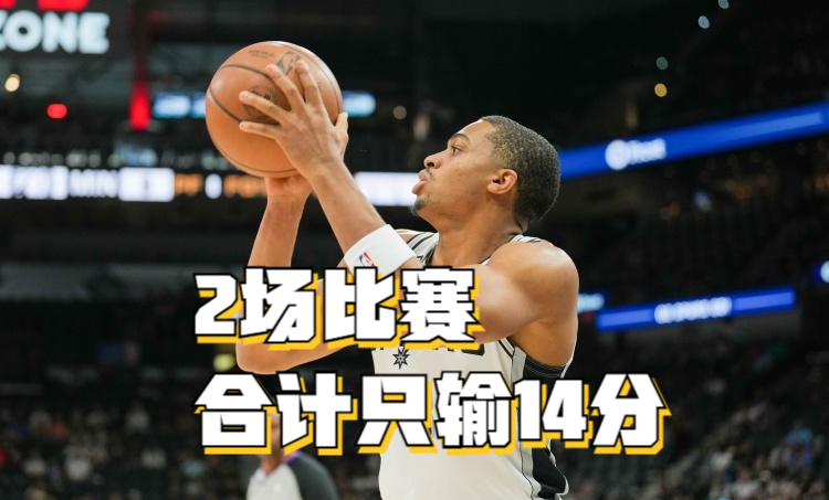 广东队翻盘马刺，莫兰特点燃赛场