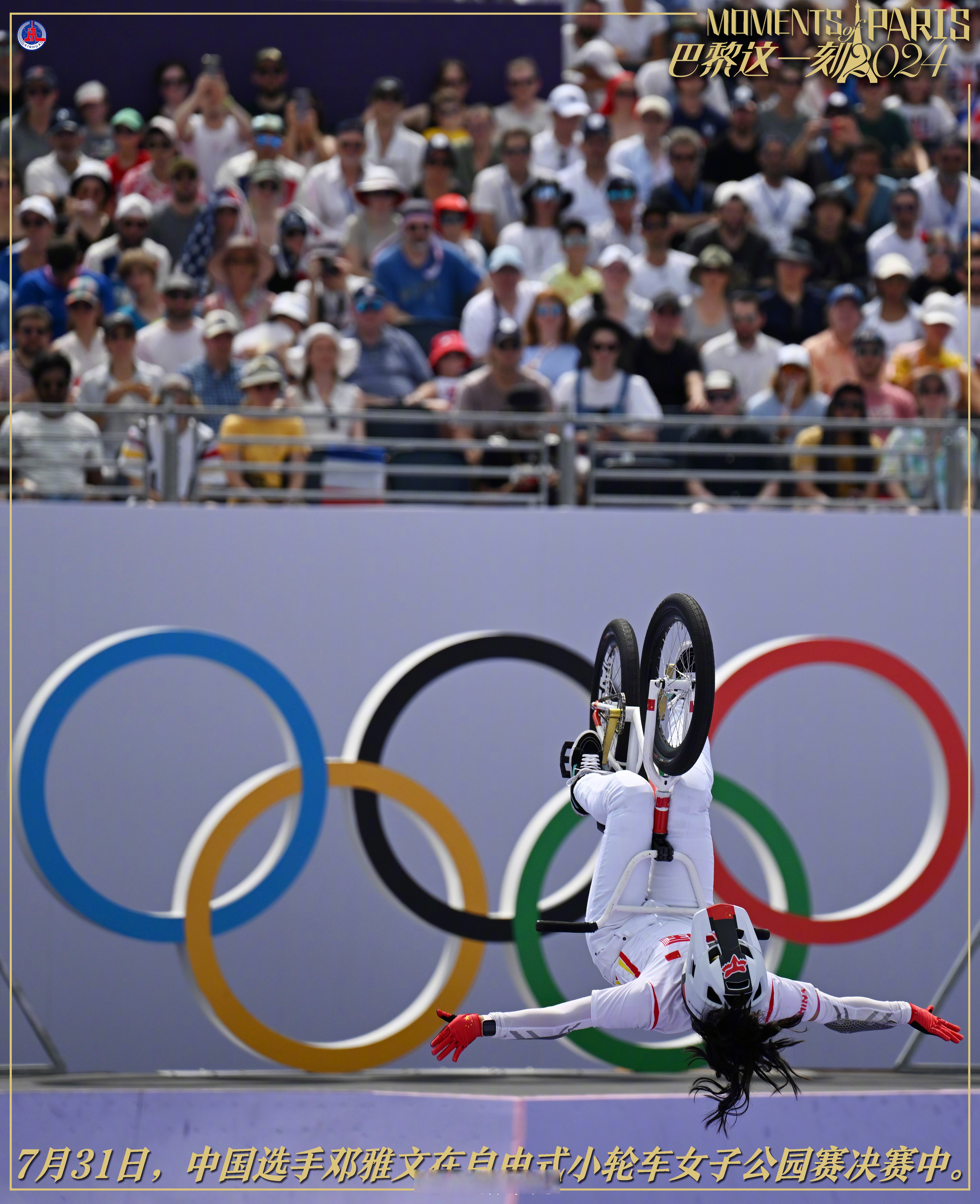 田径比赛：风云变幻，谁能勇登领奖台