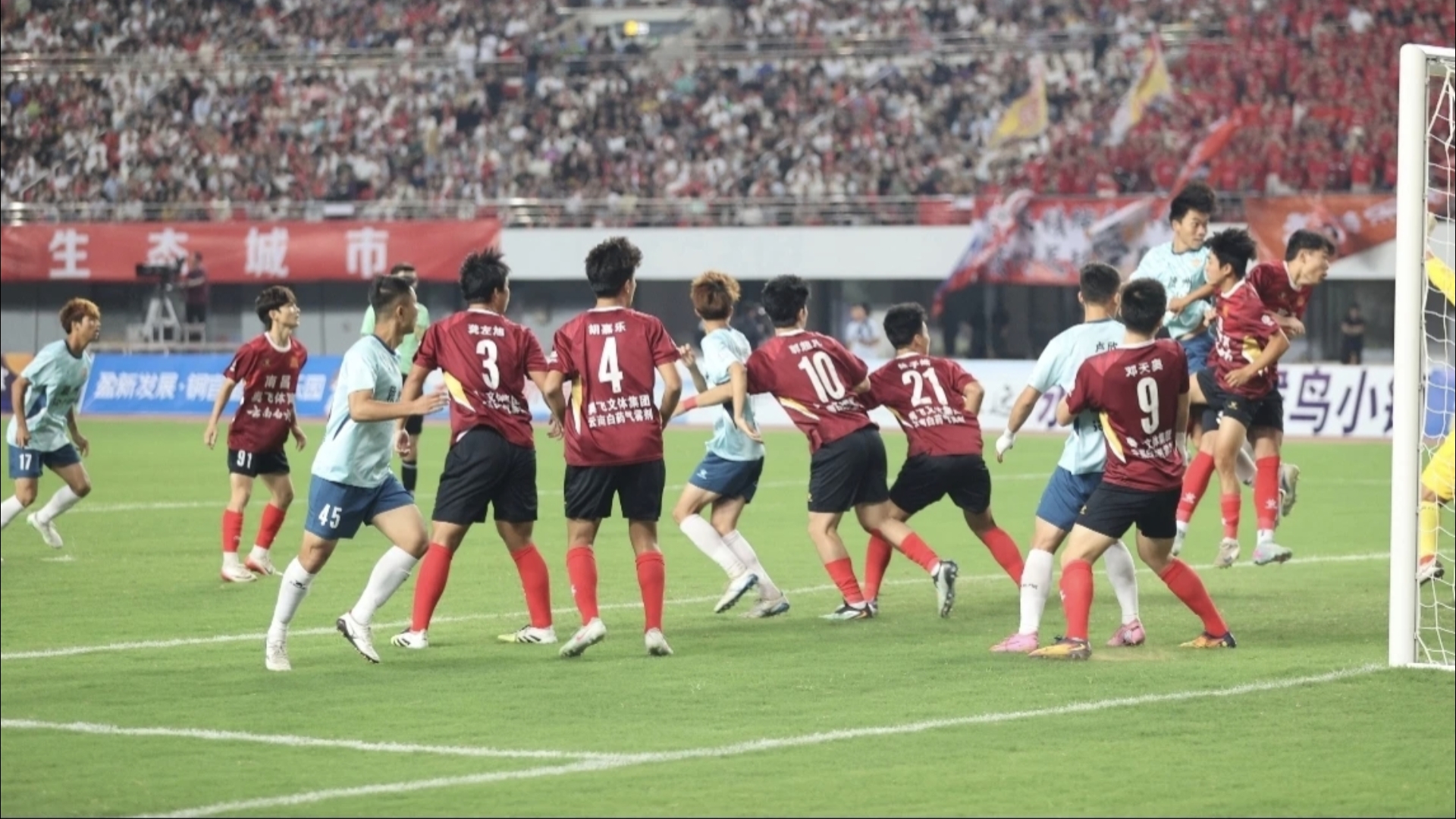 精彩的足球赛事让人热血沸腾 精彩的足球赛事让人热血沸腾