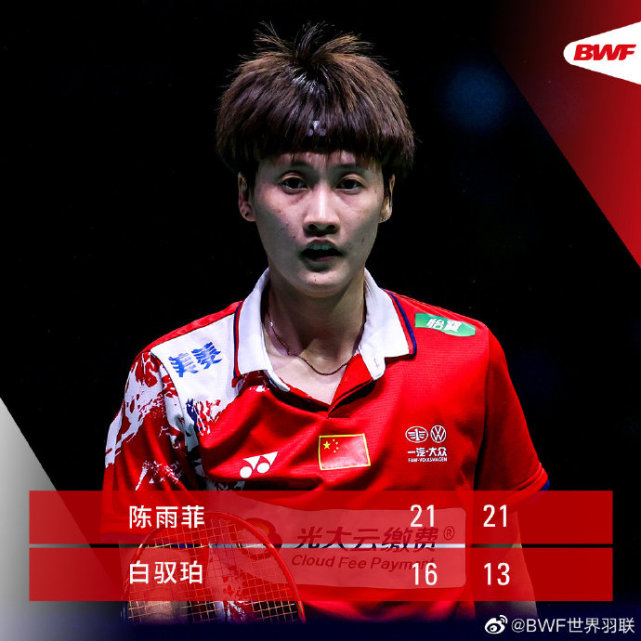 韩国队轻取泰国队，黄鸭组合刷新纪录