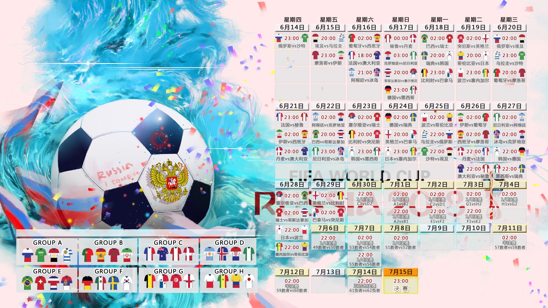 唯一性,当坎塞洛的致命一击定义2026世界杯决赛的战术美学